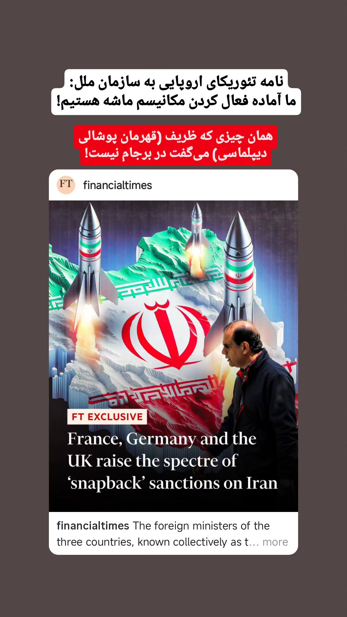  جدید ترین استوری اینستاگرام مهدی نیکخواه