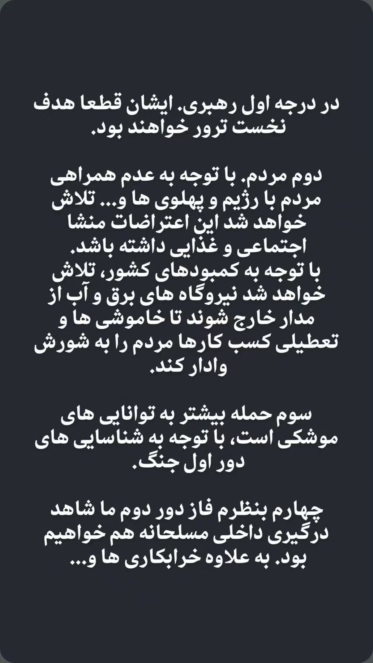  جدید ترین استوری اینستاگرام مهدی نیکخواه