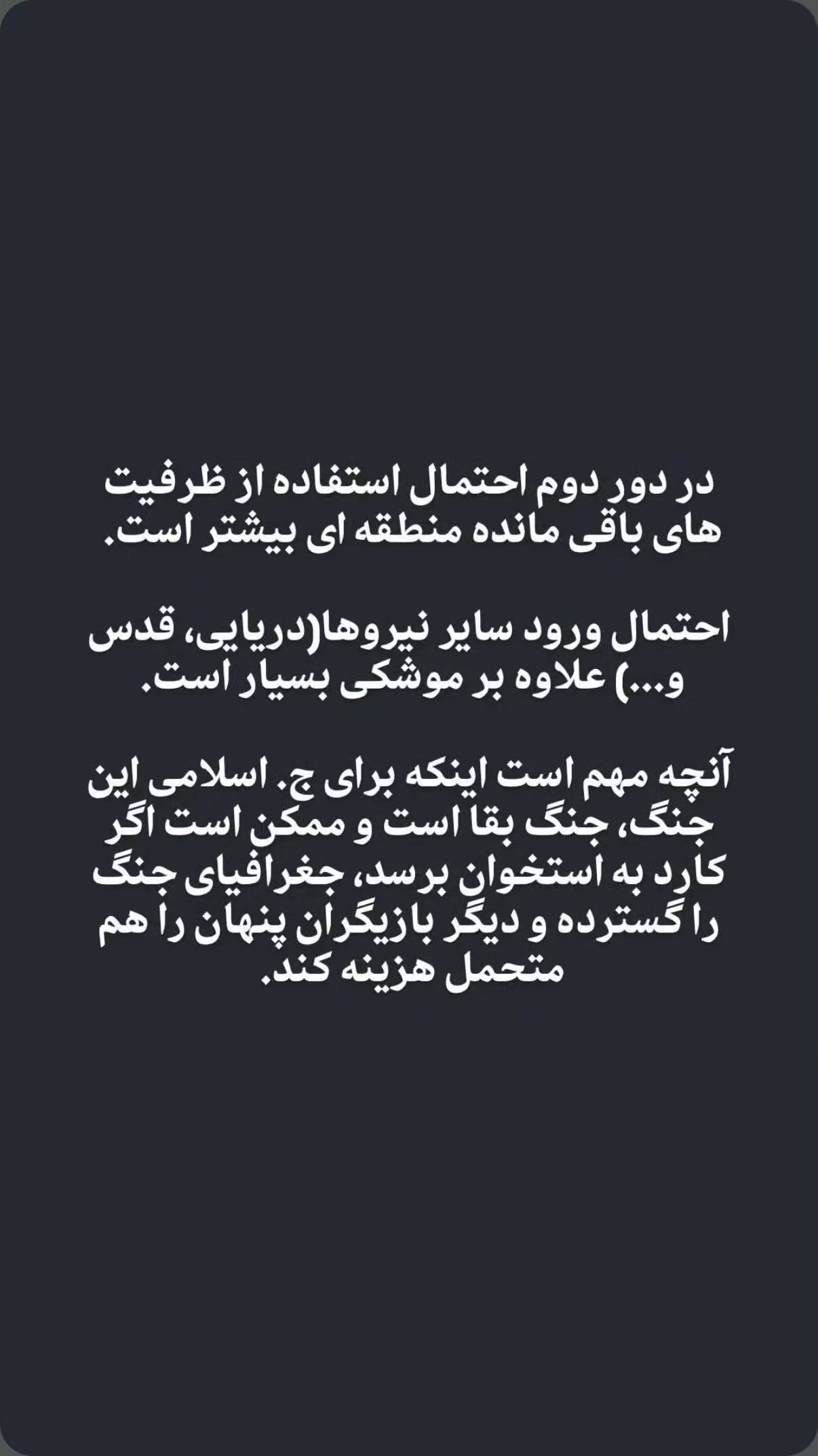  جدید ترین استوری اینستاگرام مهدی نیکخواه