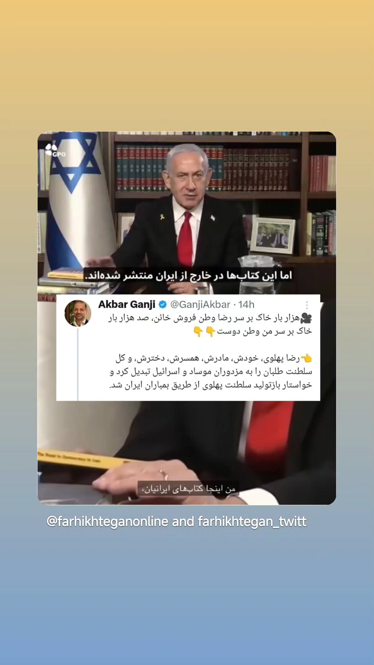  جدید ترین استوری اینستاگرام مهدی نیکخواه