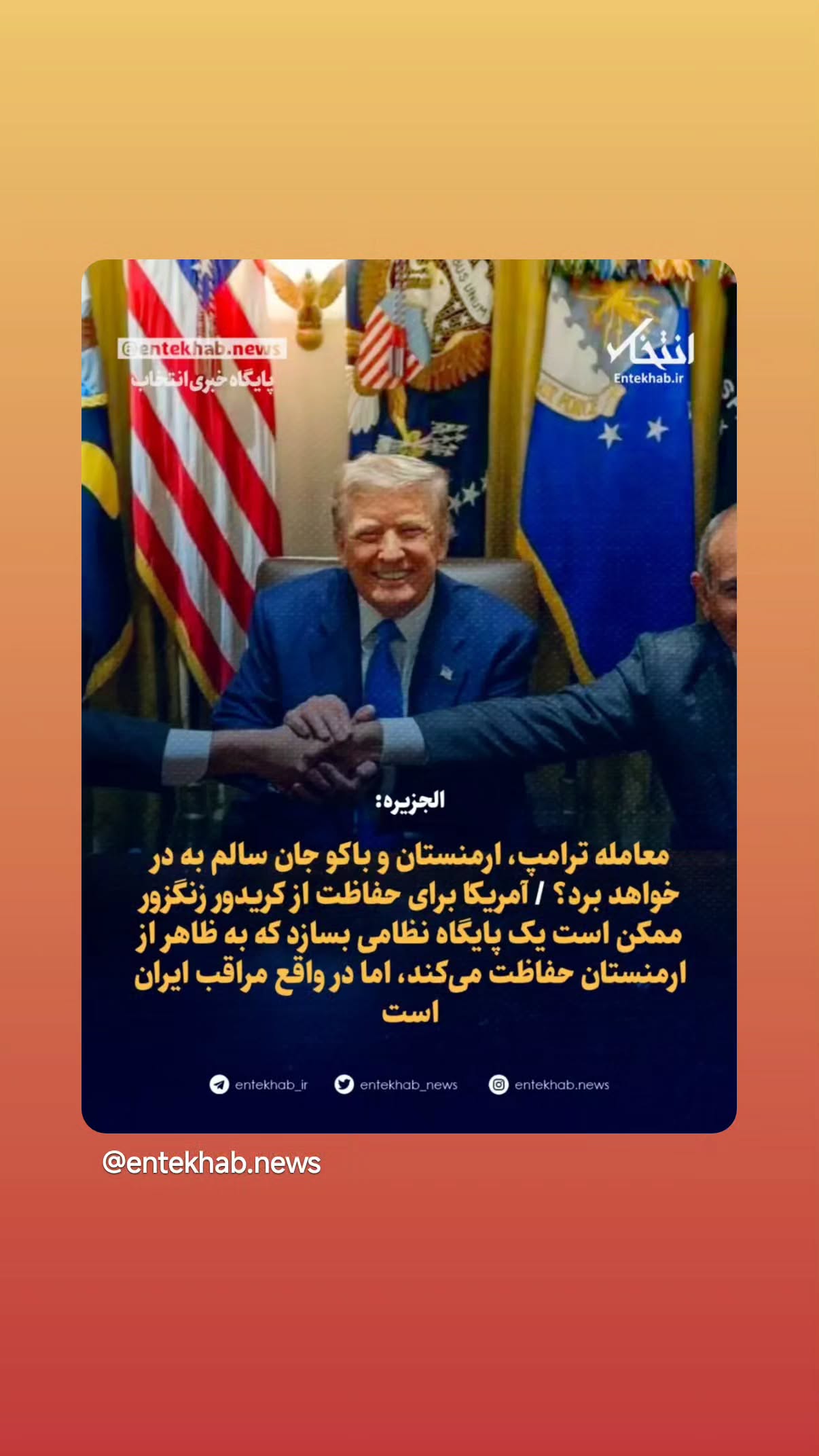 جدید ترین استوری اینستاگرام مهدی نیکخواه