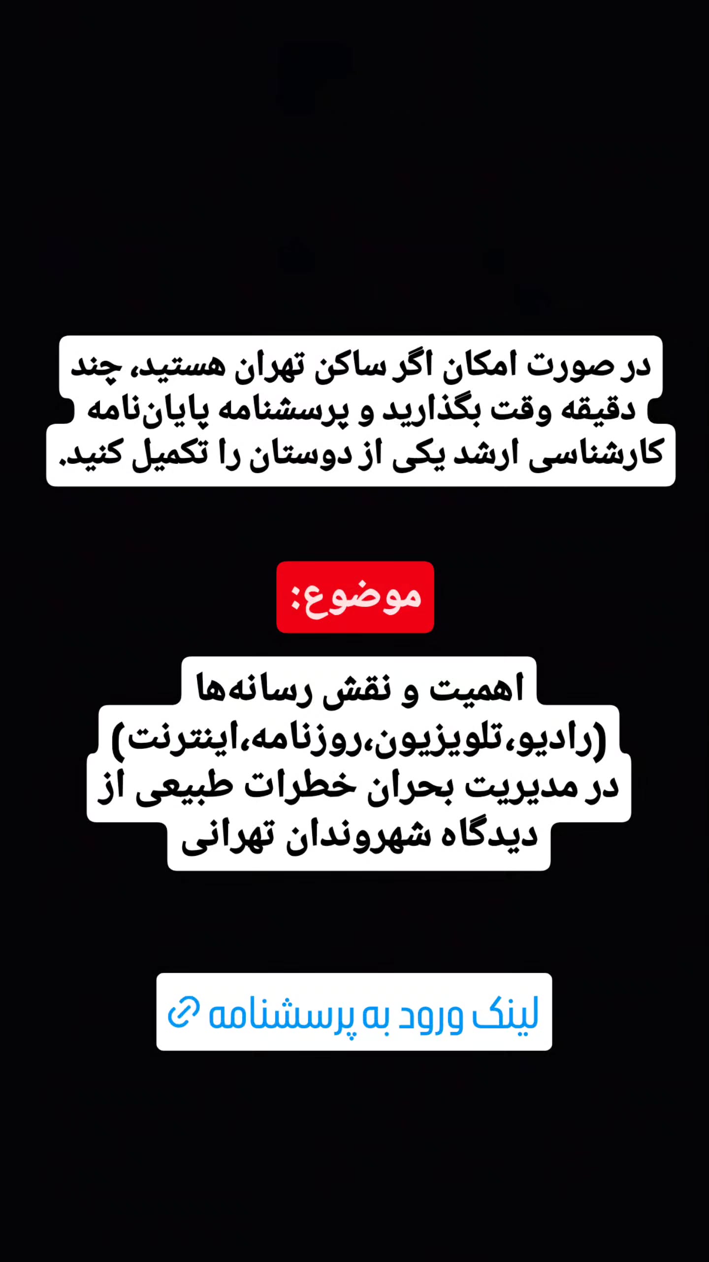  جدید ترین استوری اینستاگرام مهدی نیکخواه