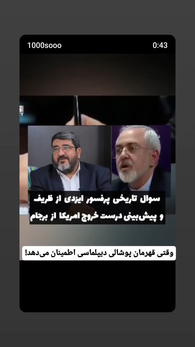  جدید ترین استوری اینستاگرام مهدی نیکخواه