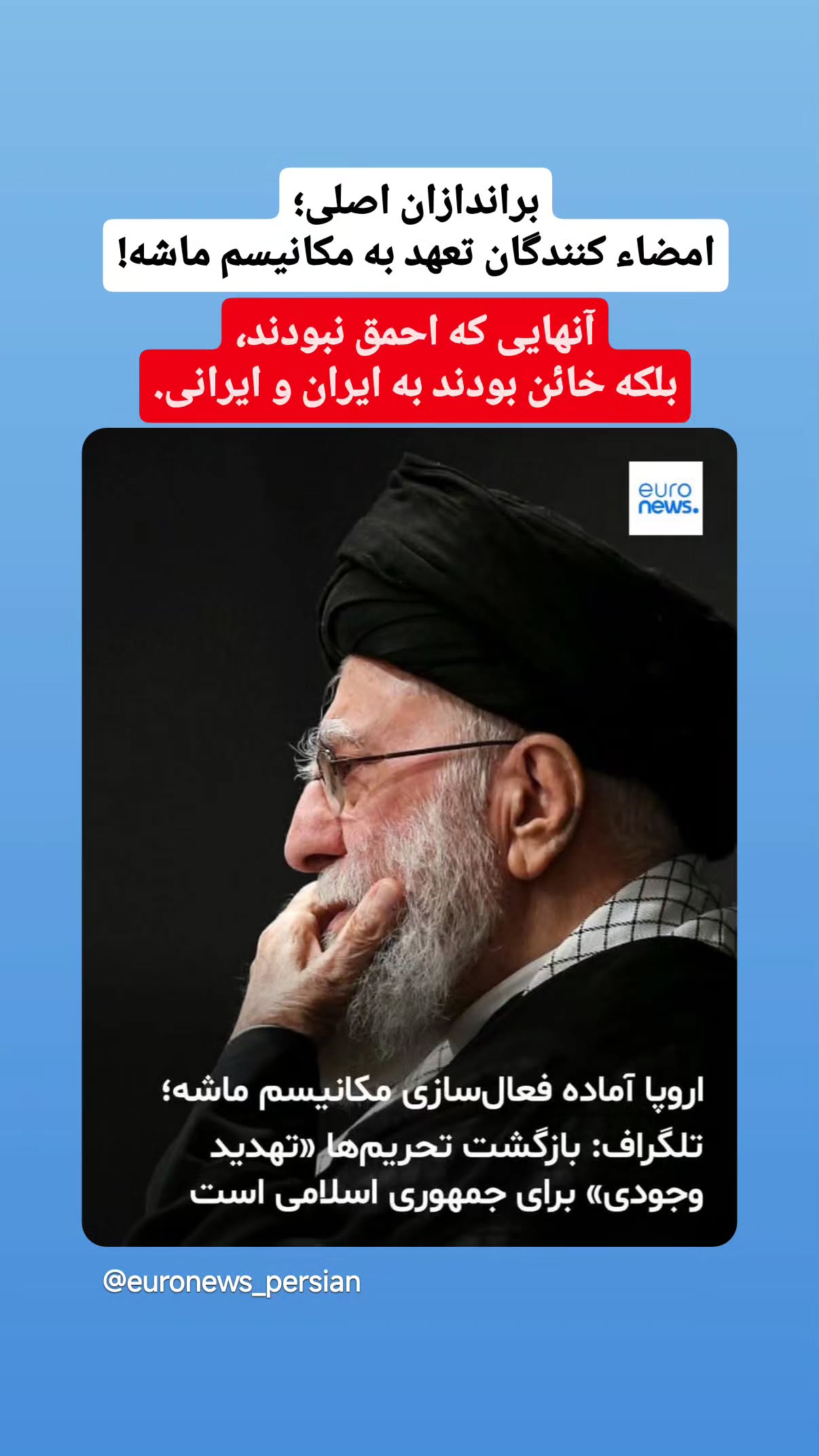  جدید ترین استوری اینستاگرام مهدی نیکخواه