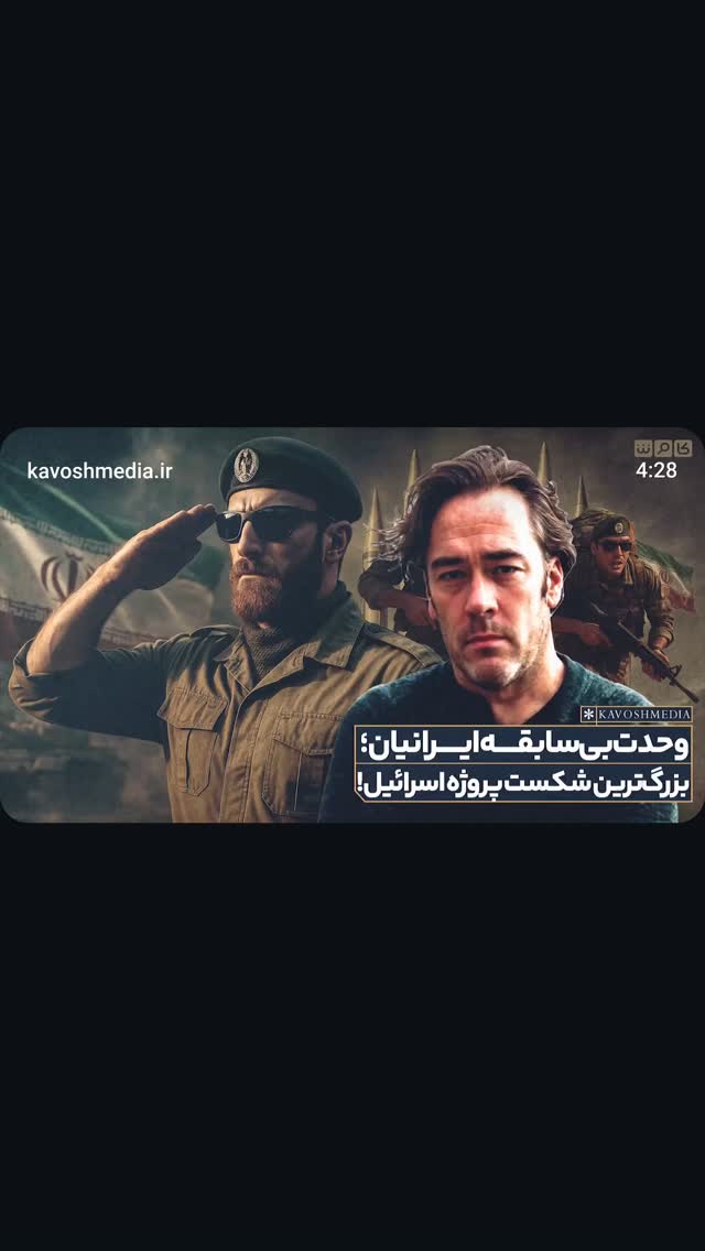  جدید ترین استوری اینستاگرام مهدی نیکخواه