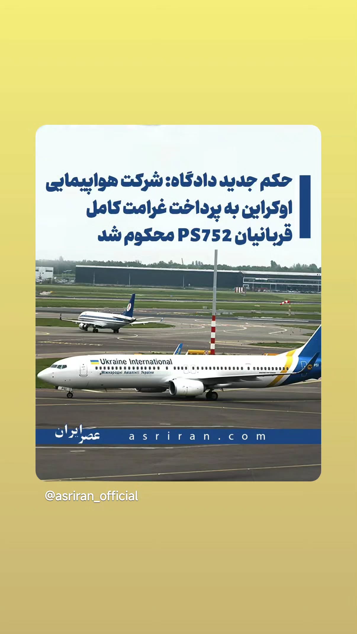  جدید ترین استوری اینستاگرام مهدی نیکخواه