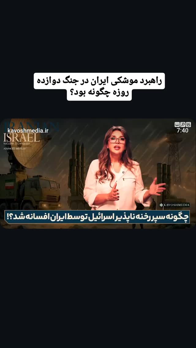  جدید ترین استوری اینستاگرام مهدی نیکخواه