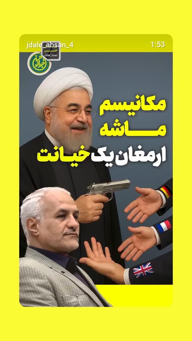  جدید ترین استوری اینستاگرام مهدی نیکخواه