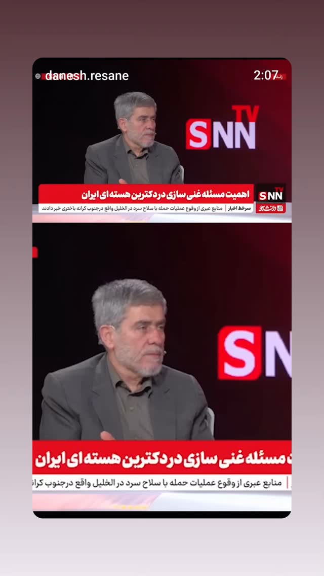  جدید ترین استوری اینستاگرام مهدی نیکخواه