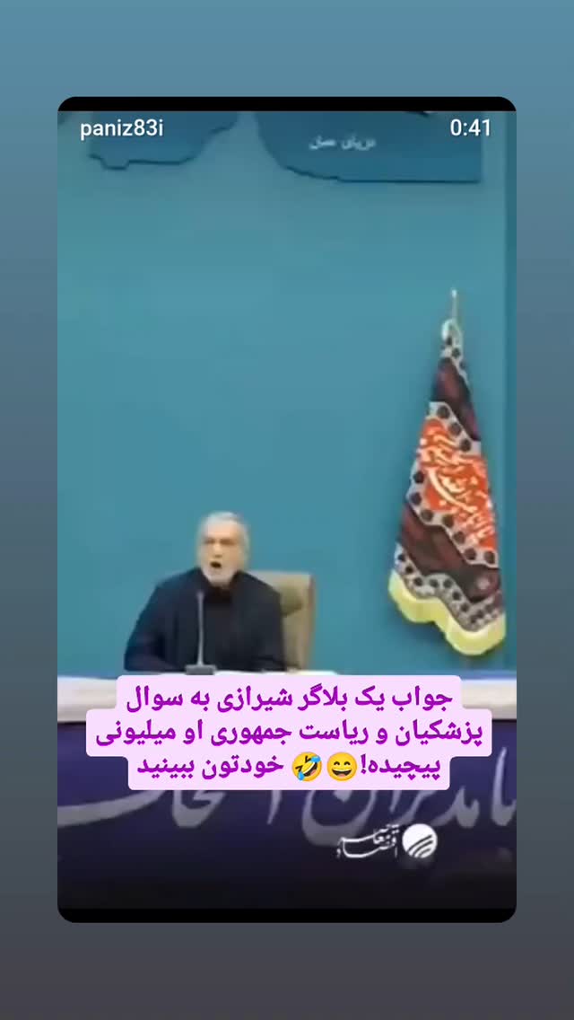  جدید ترین استوری اینستاگرام مهدی نیکخواه
