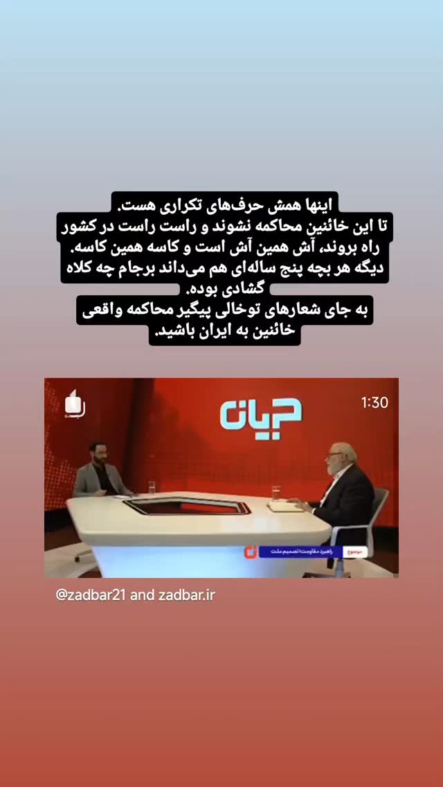  جدید ترین استوری اینستاگرام مهدی نیکخواه