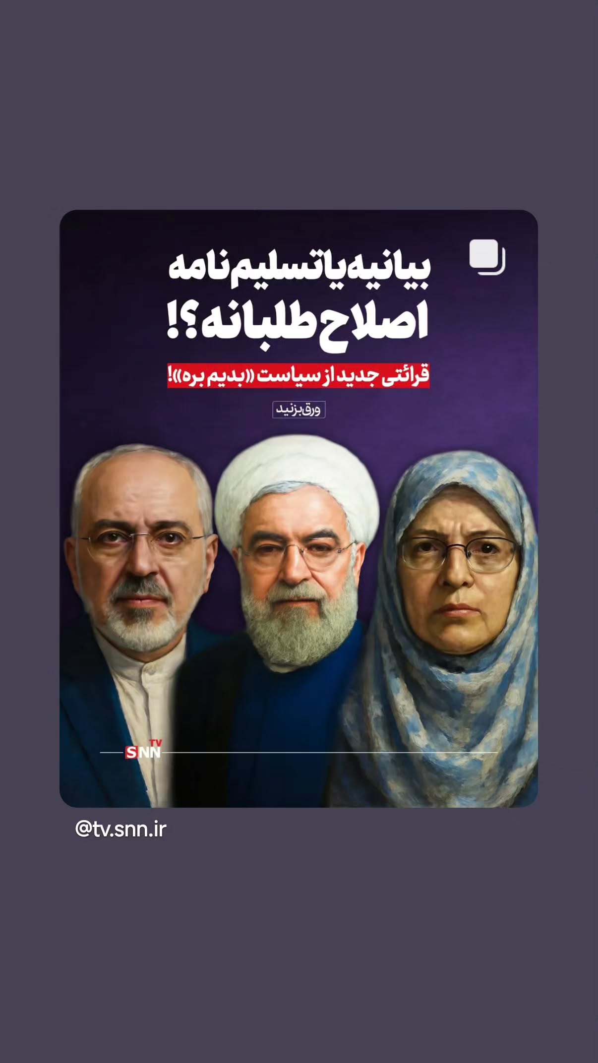  جدید ترین استوری اینستاگرام مهدی نیکخواه