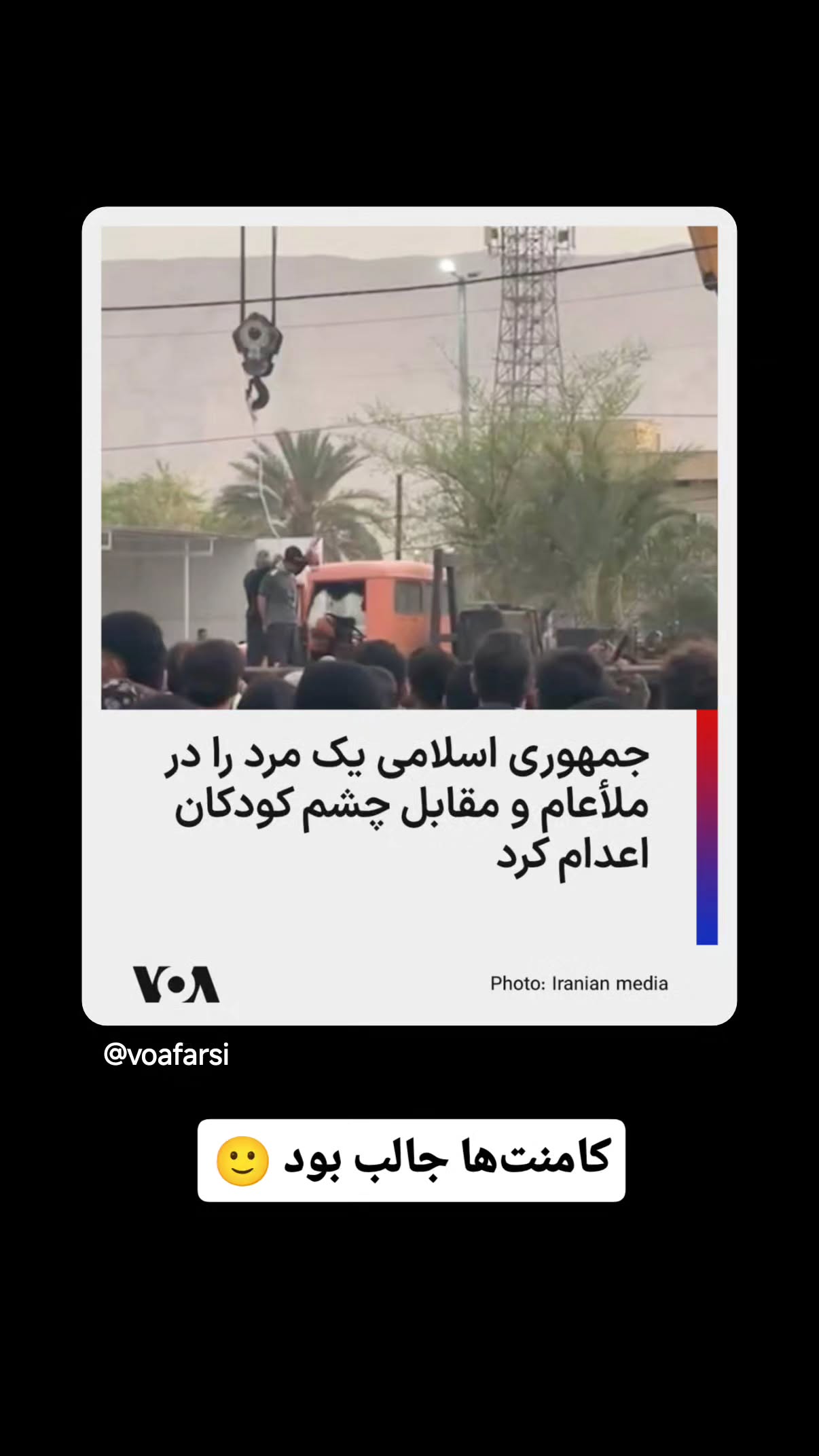  جدید ترین استوری اینستاگرام مهدی نیکخواه