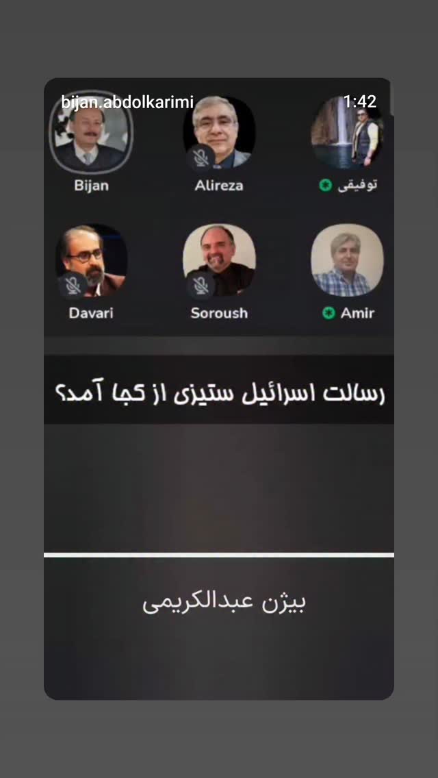  جدید ترین استوری اینستاگرام مهدی نیکخواه