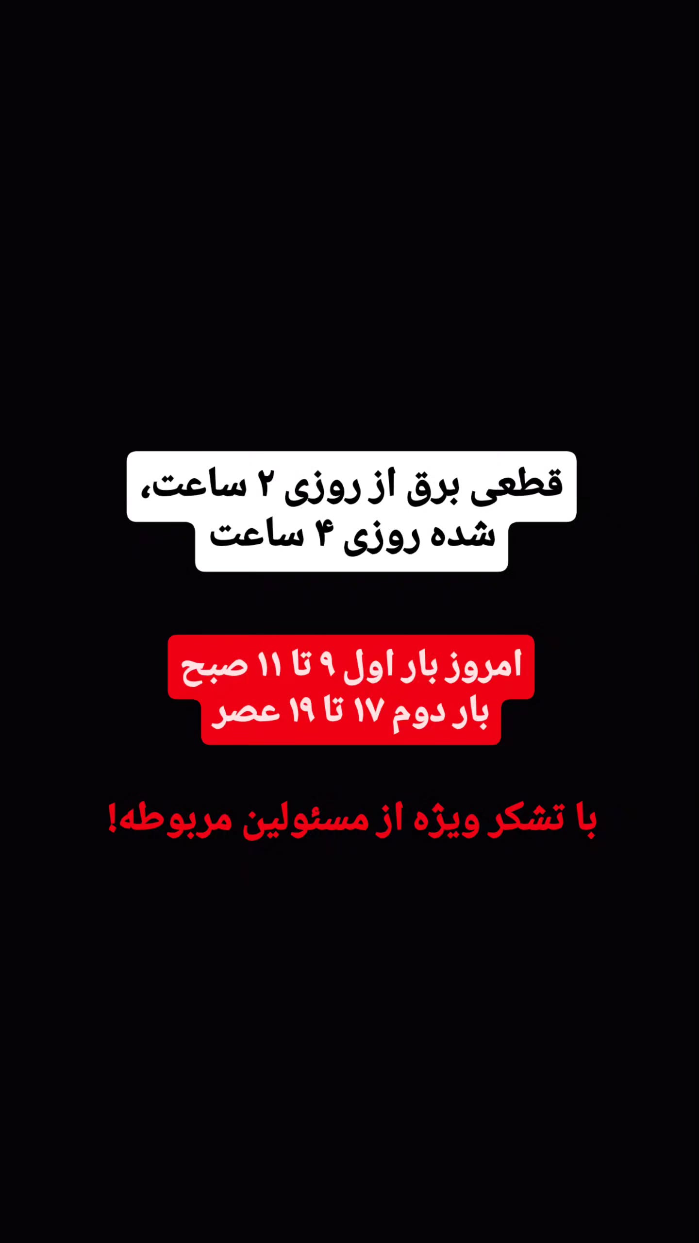  جدید ترین استوری اینستاگرام مهدی نیکخواه