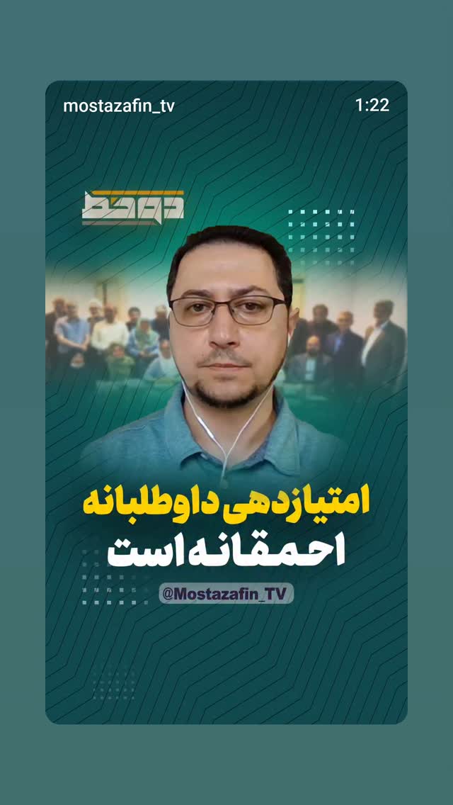  جدید ترین استوری اینستاگرام مهدی نیکخواه