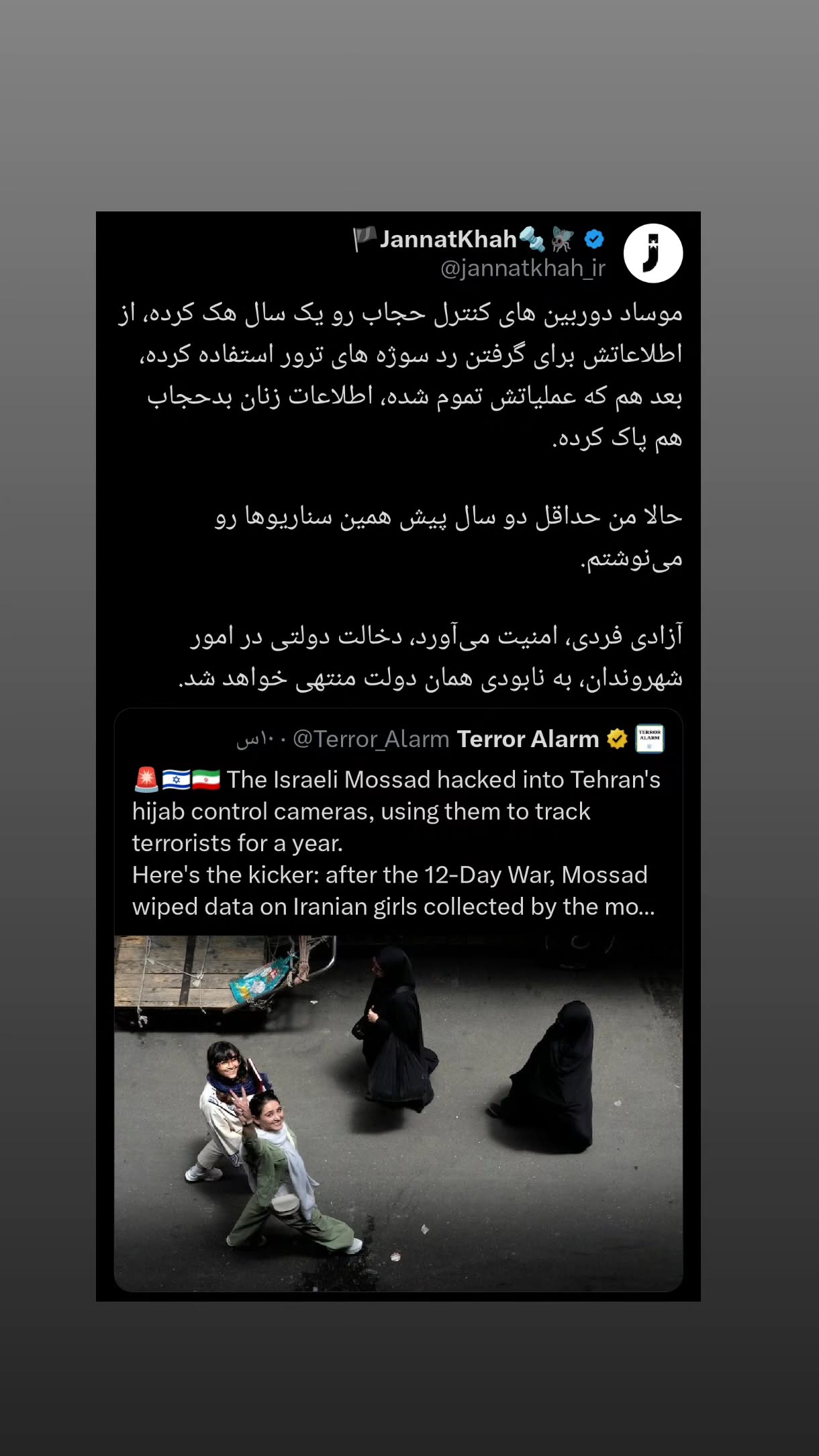  جدید ترین استوری اینستاگرام مهدی نیکخواه