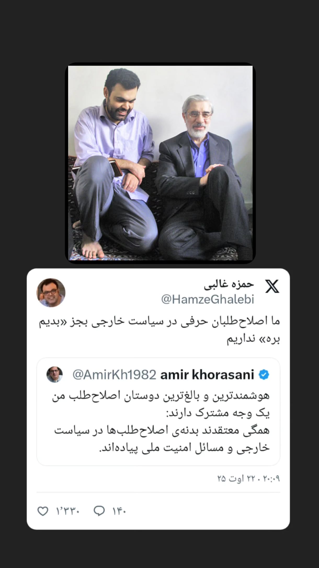  جدید ترین استوری اینستاگرام مهدی نیکخواه