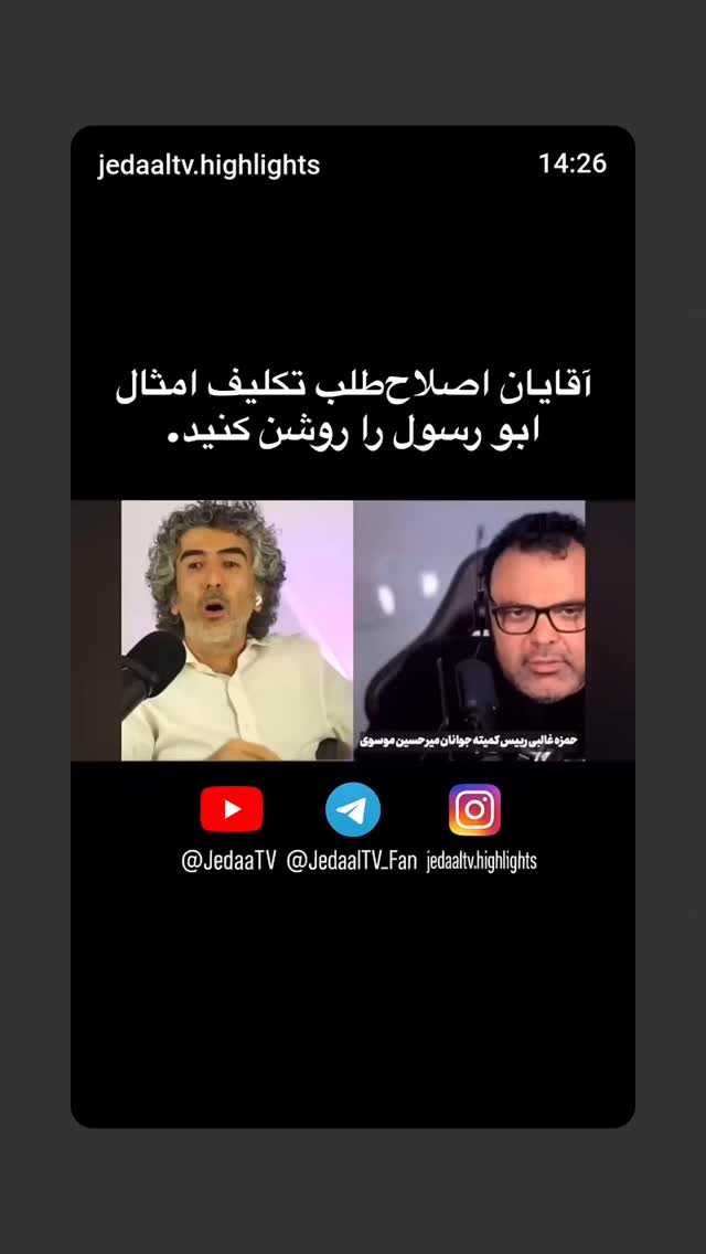  جدید ترین استوری اینستاگرام مهدی نیکخواه
