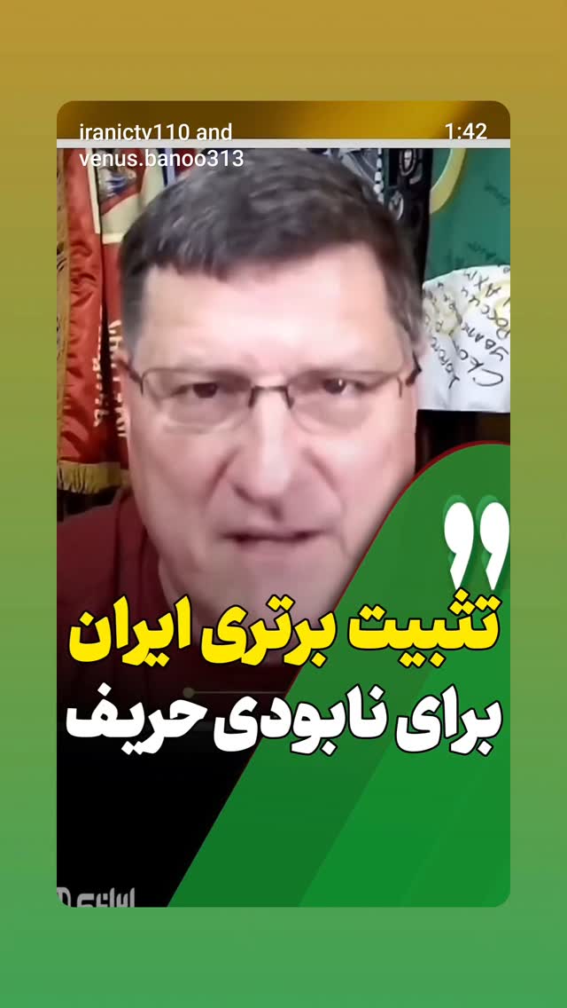  جدید ترین استوری اینستاگرام مهدی نیکخواه