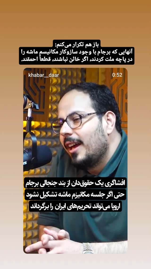  جدید ترین استوری اینستاگرام مهدی نیکخواه