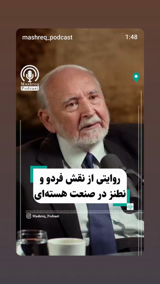  جدید ترین استوری اینستاگرام مهدی نیکخواه