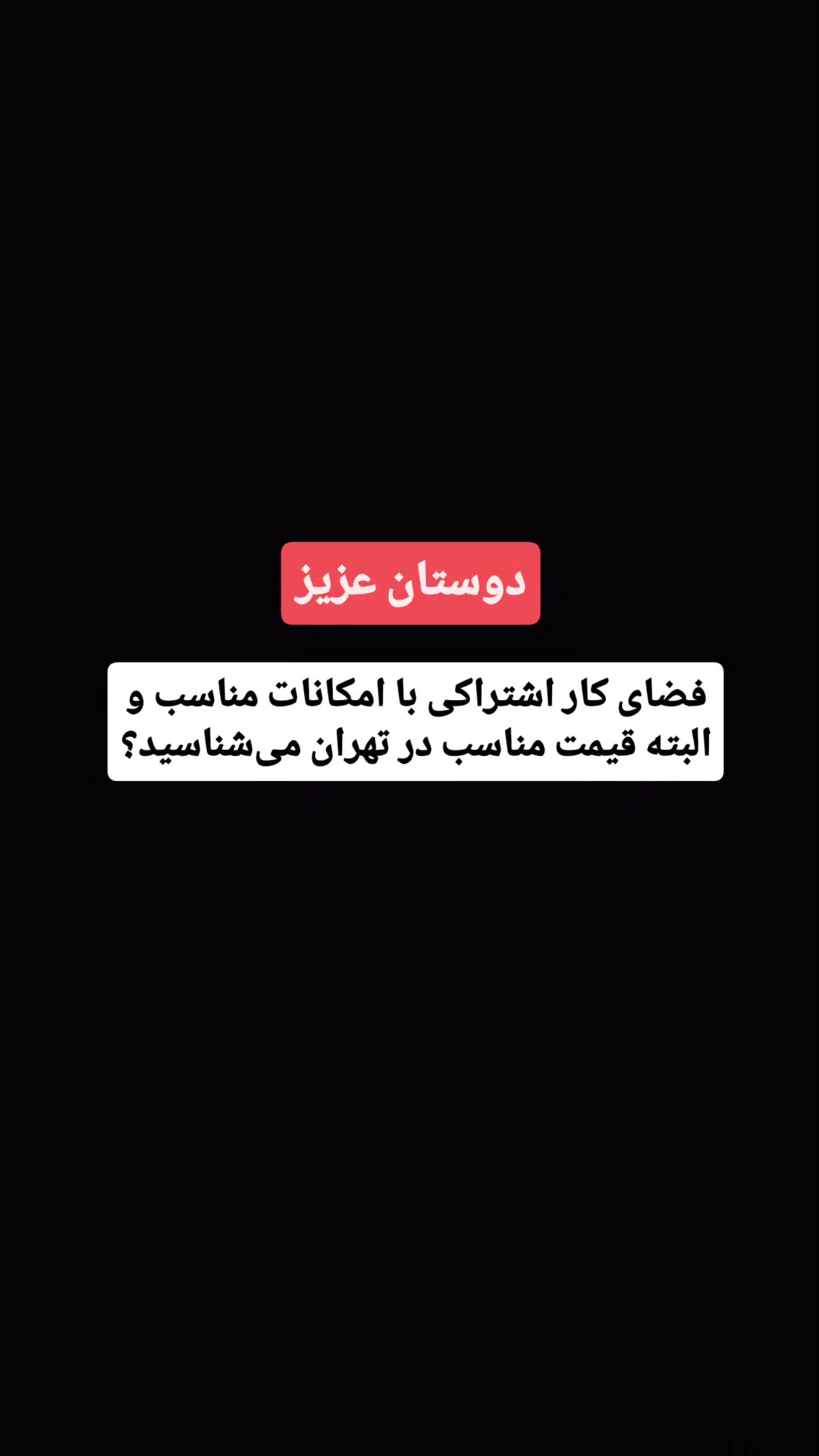  جدید ترین استوری اینستاگرام مهدی نیکخواه