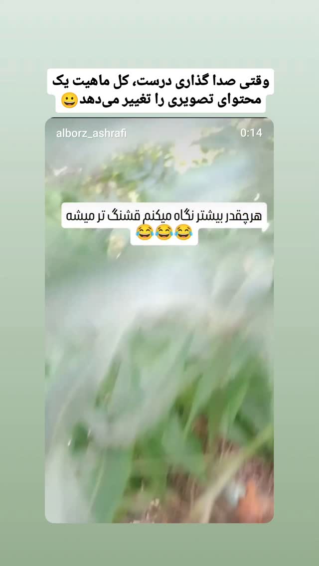  جدید ترین استوری اینستاگرام مهدی نیکخواه
