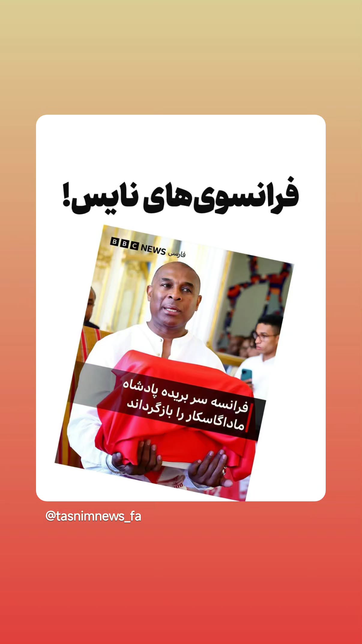  جدید ترین استوری اینستاگرام مهدی نیکخواه