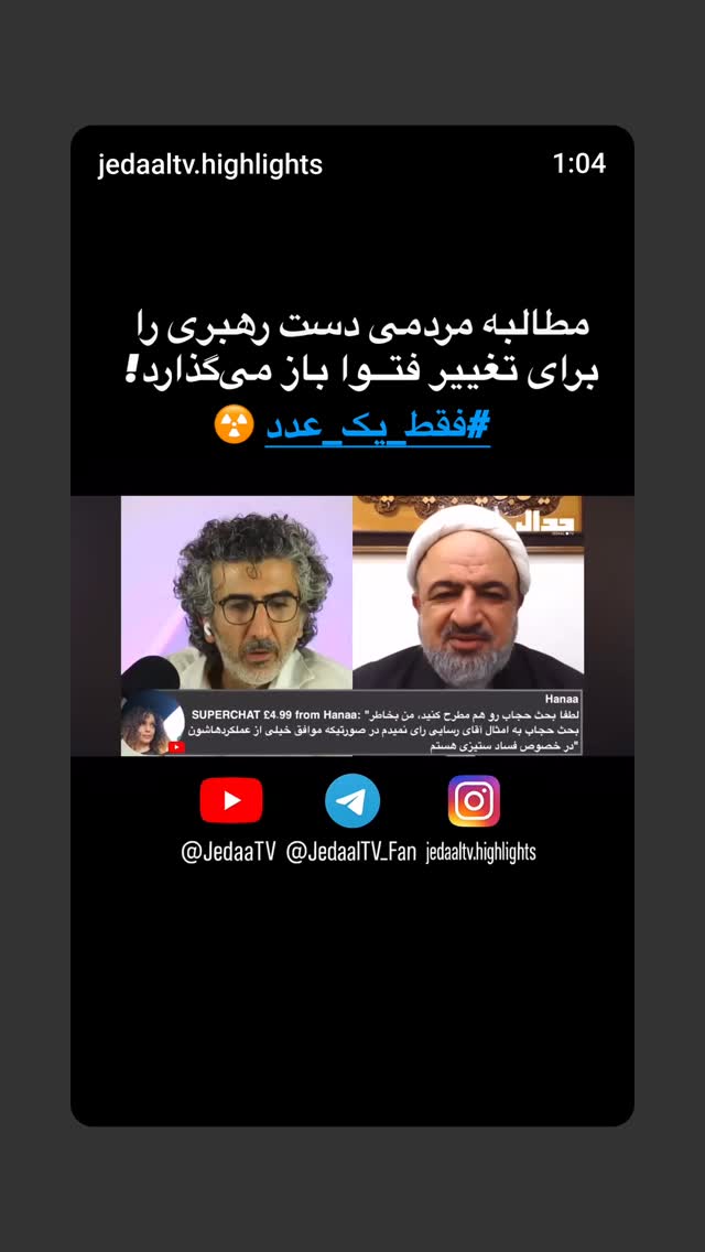  جدید ترین استوری اینستاگرام مهدی نیکخواه