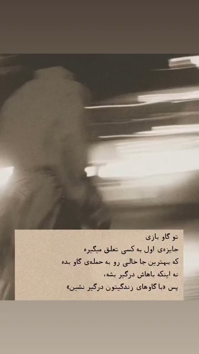  جدید ترین استوری اینستاگرام مهدی نیکخواه