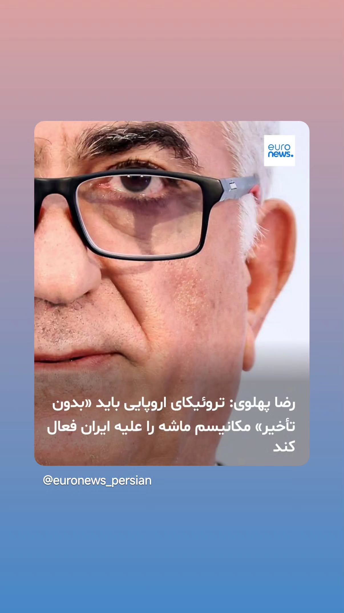  جدید ترین استوری اینستاگرام مهدی نیکخواه
