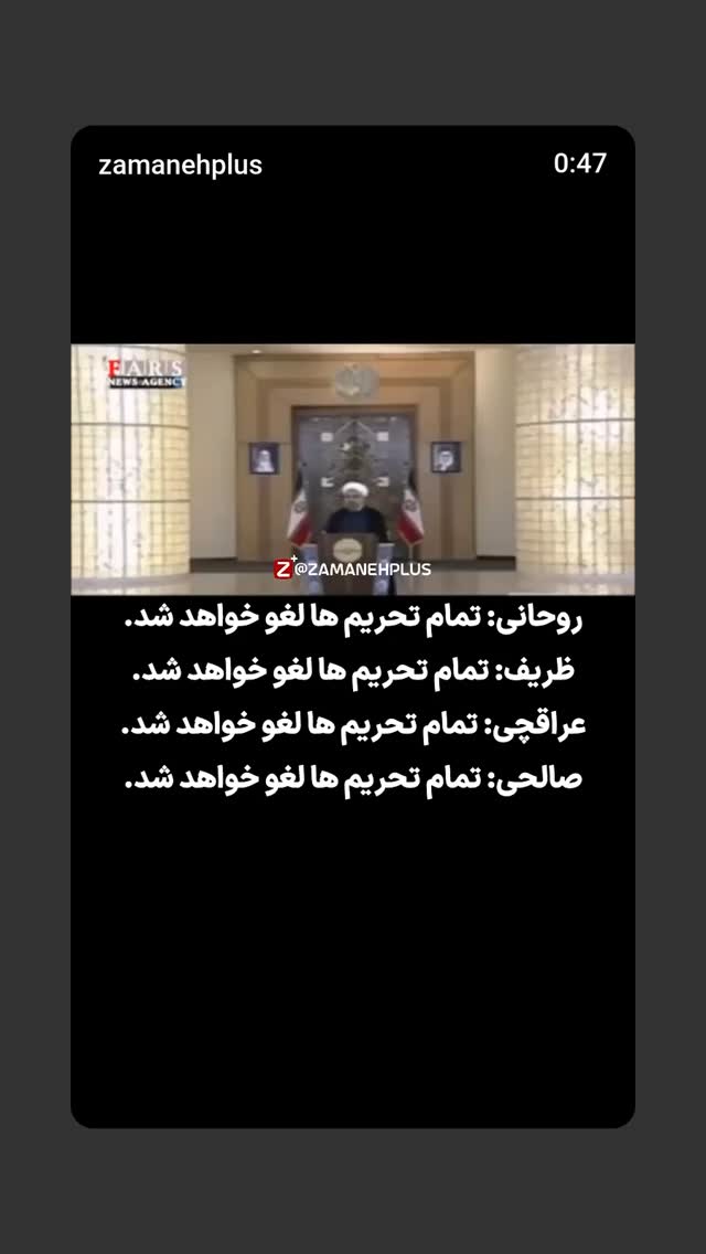  جدید ترین استوری اینستاگرام مهدی نیکخواه