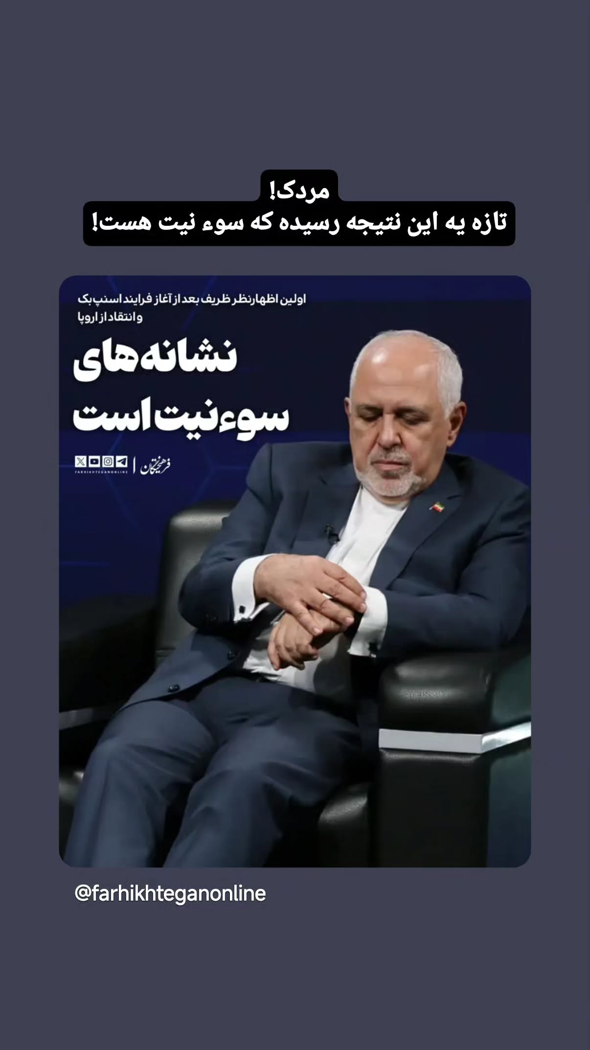  جدید ترین استوری اینستاگرام مهدی نیکخواه