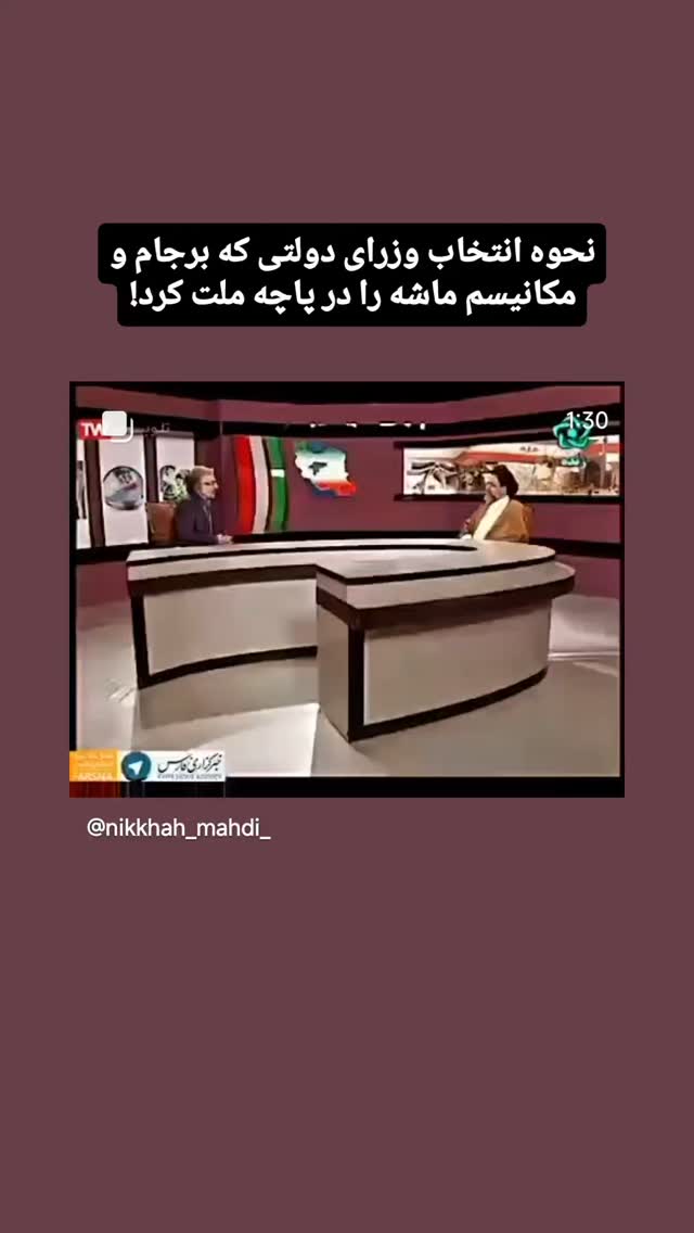  جدید ترین استوری اینستاگرام مهدی نیکخواه