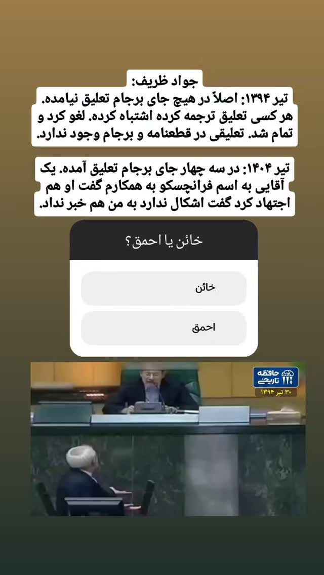  جدید ترین استوری اینستاگرام مهدی نیکخواه