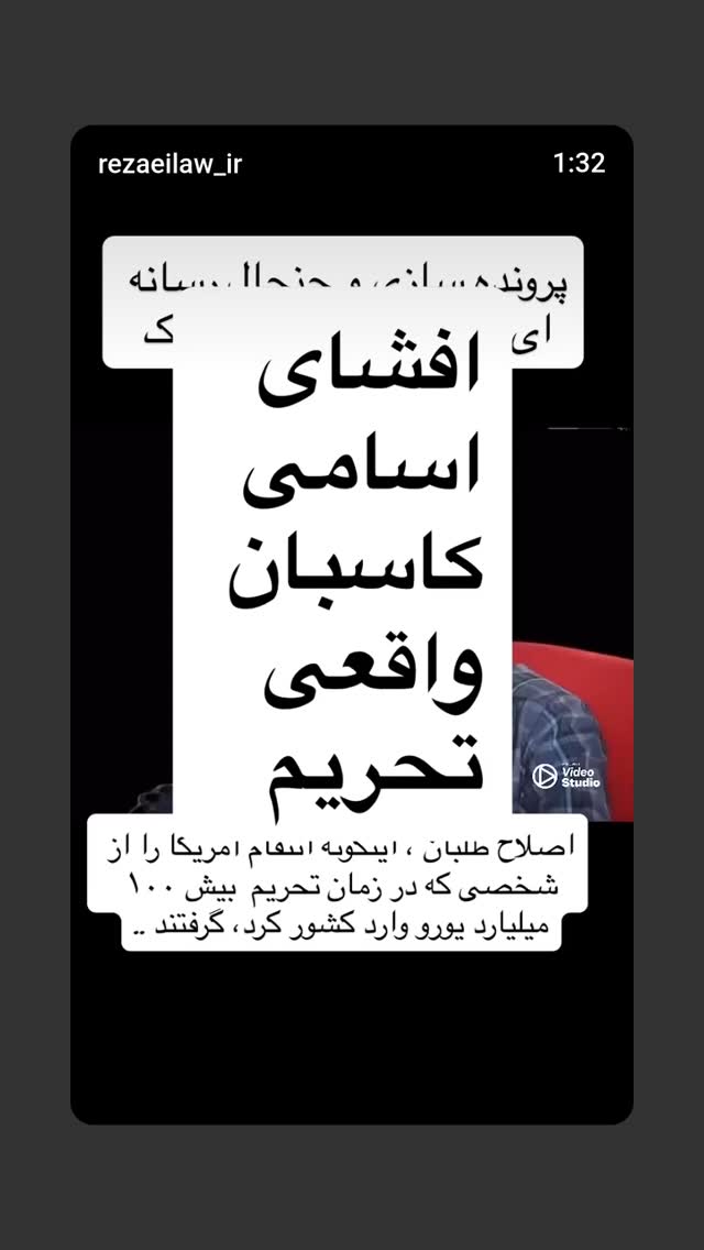  جدید ترین استوری اینستاگرام مهدی نیکخواه