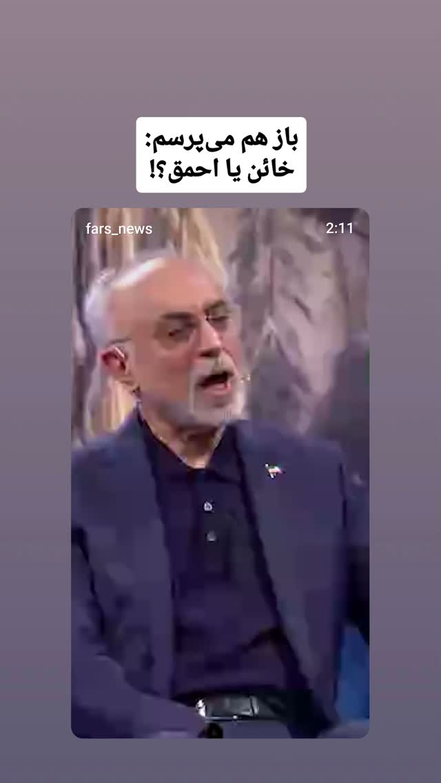  جدید ترین استوری اینستاگرام مهدی نیکخواه