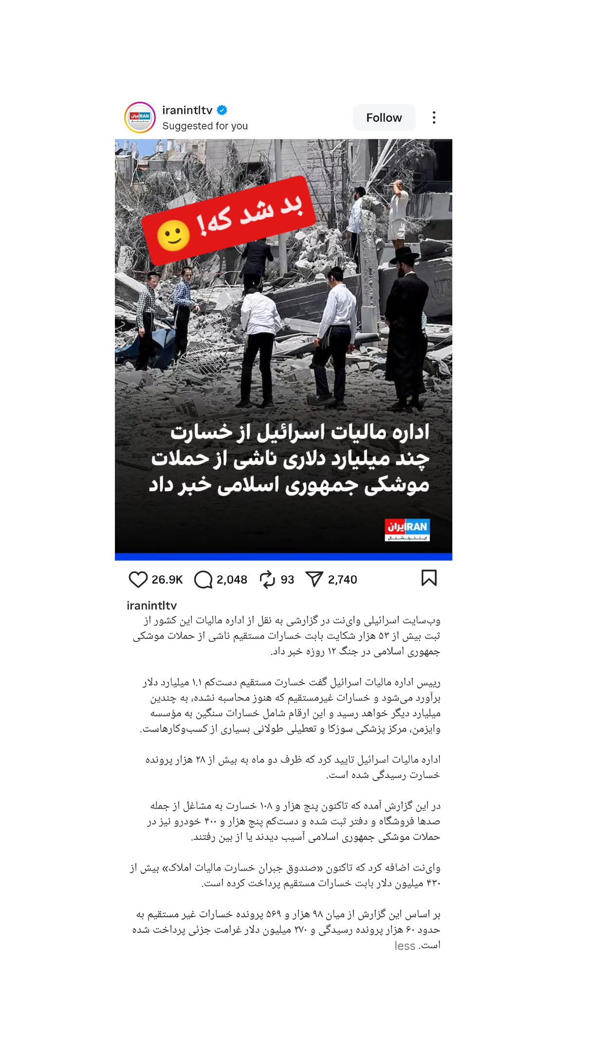  جدید ترین استوری اینستاگرام مهدی نیکخواه