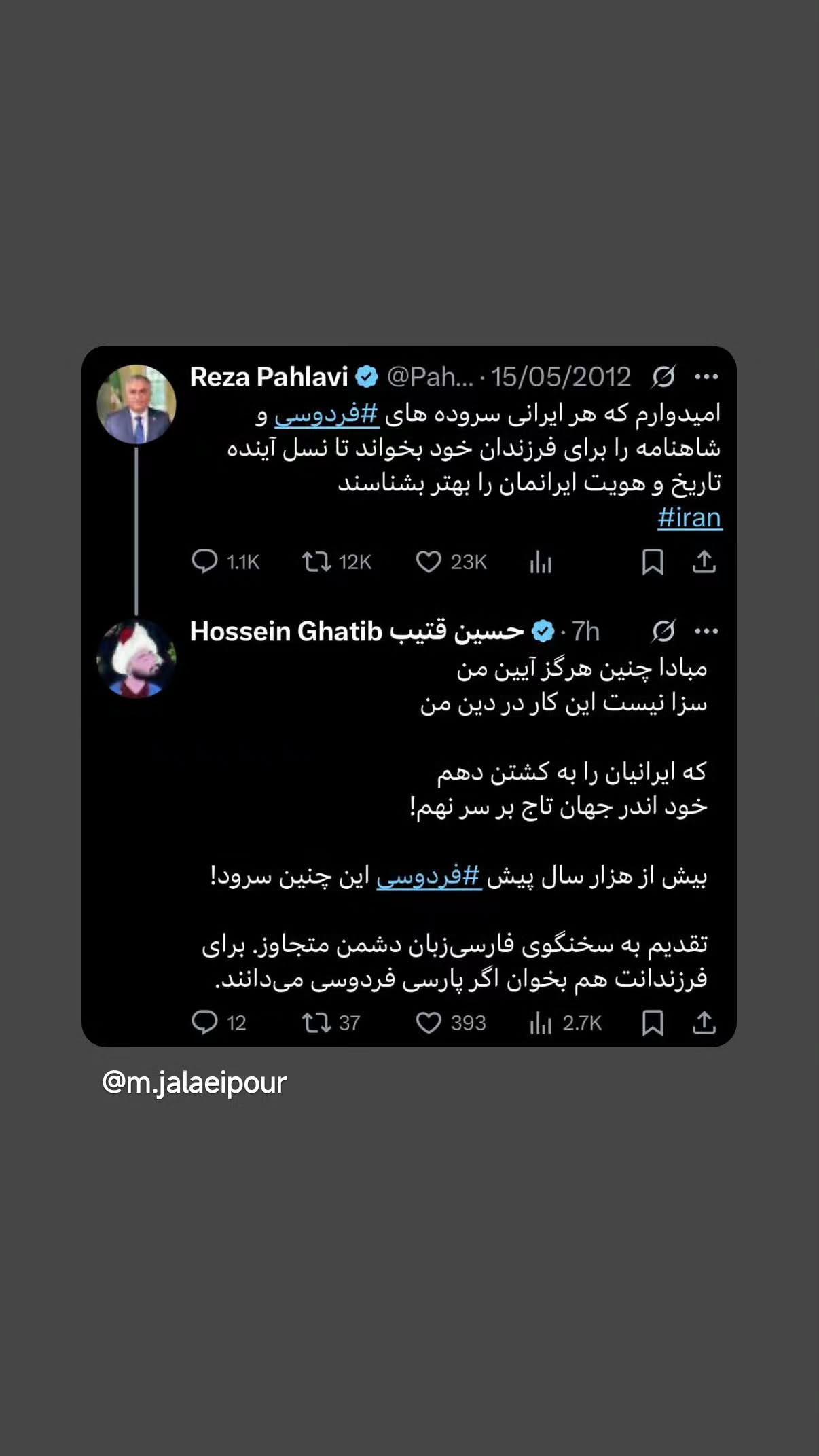  جدید ترین استوری اینستاگرام مهدی نیکخواه
