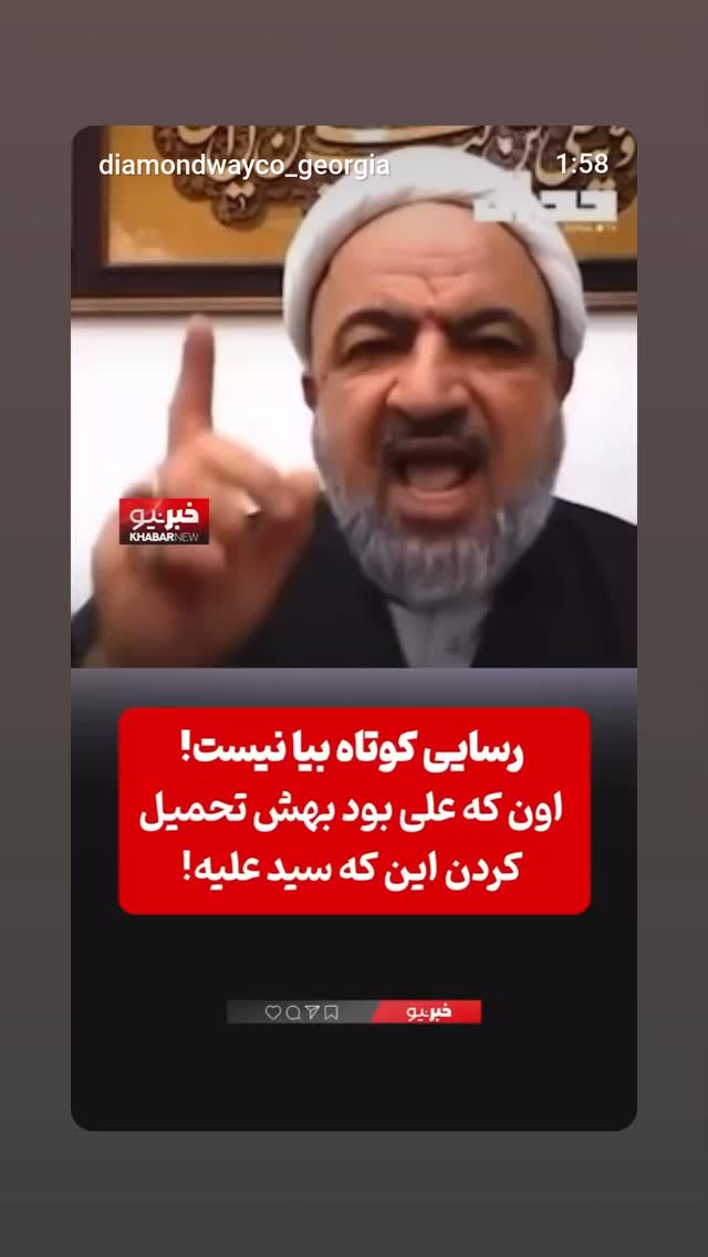  جدید ترین استوری اینستاگرام مهدی نیکخواه