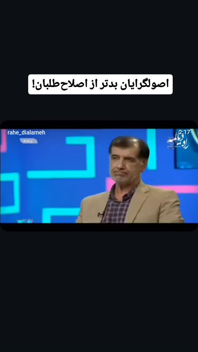  جدید ترین استوری اینستاگرام مهدی نیکخواه