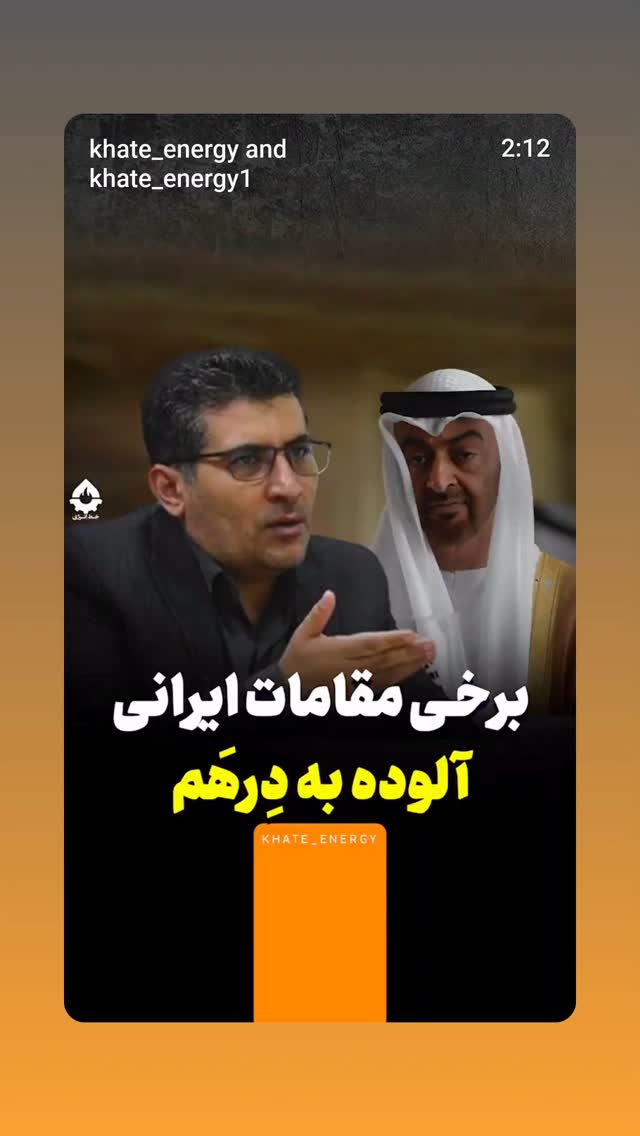  جدید ترین استوری اینستاگرام مهدی نیکخواه