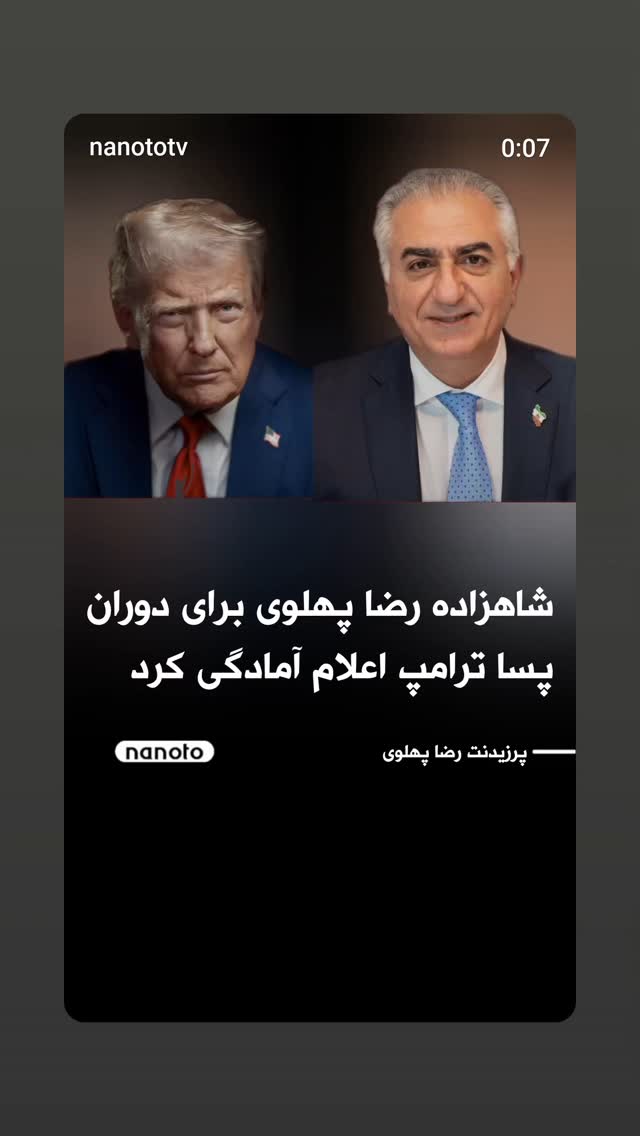  جدید ترین استوری اینستاگرام مهدی نیکخواه