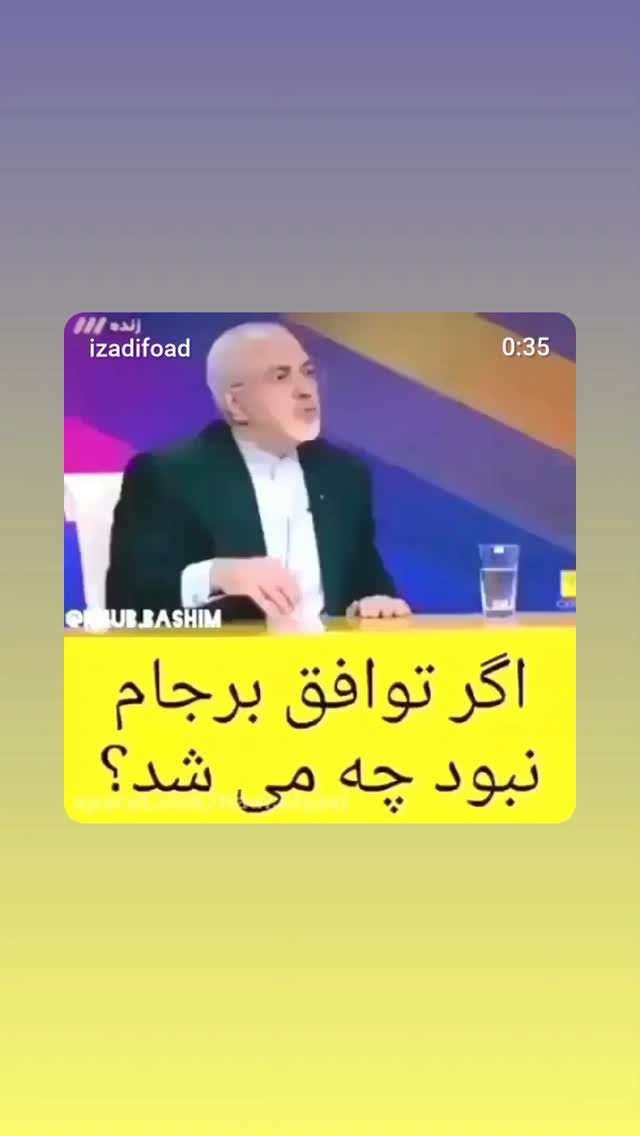  جدید ترین استوری اینستاگرام مهدی نیکخواه