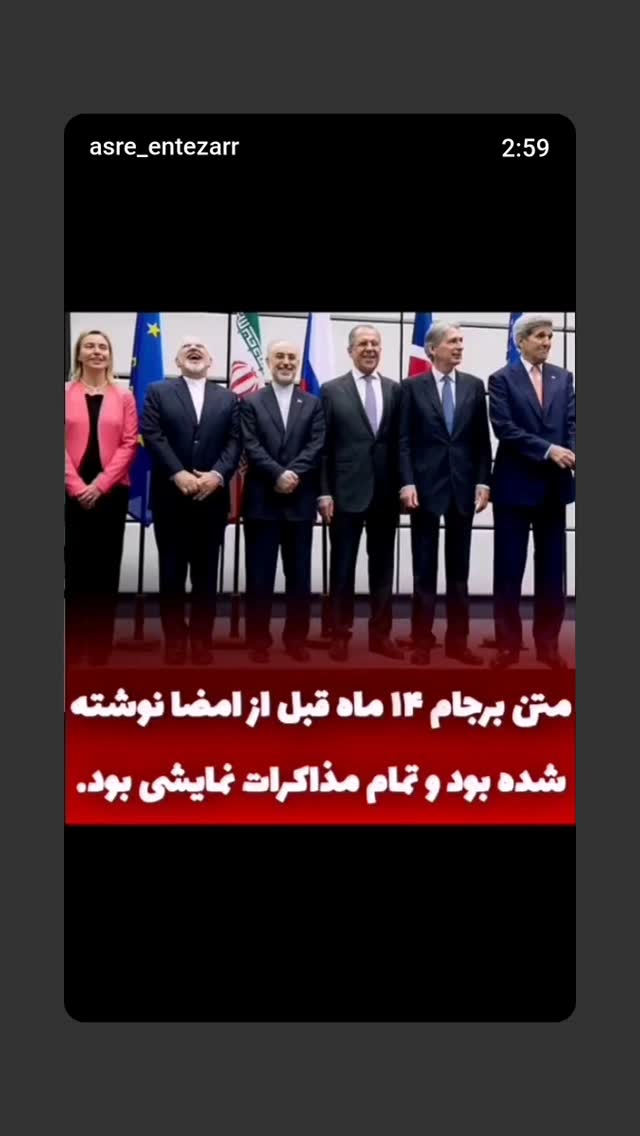  جدید ترین استوری اینستاگرام مهدی نیکخواه
