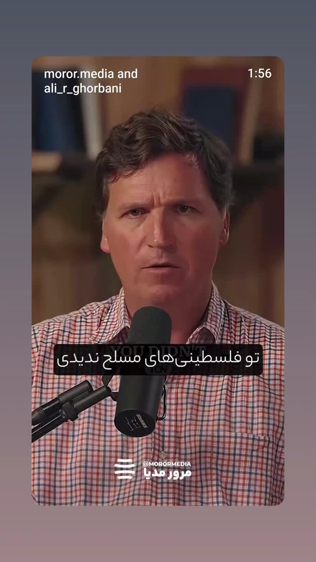  جدید ترین استوری اینستاگرام مهدی نیکخواه