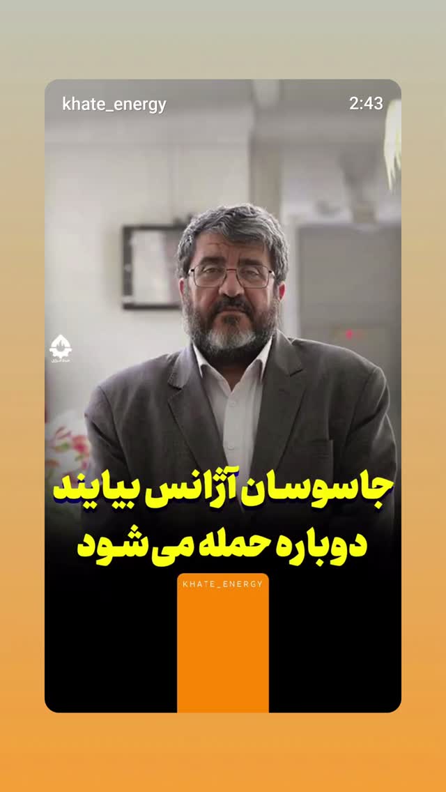  جدید ترین استوری اینستاگرام مهدی نیکخواه