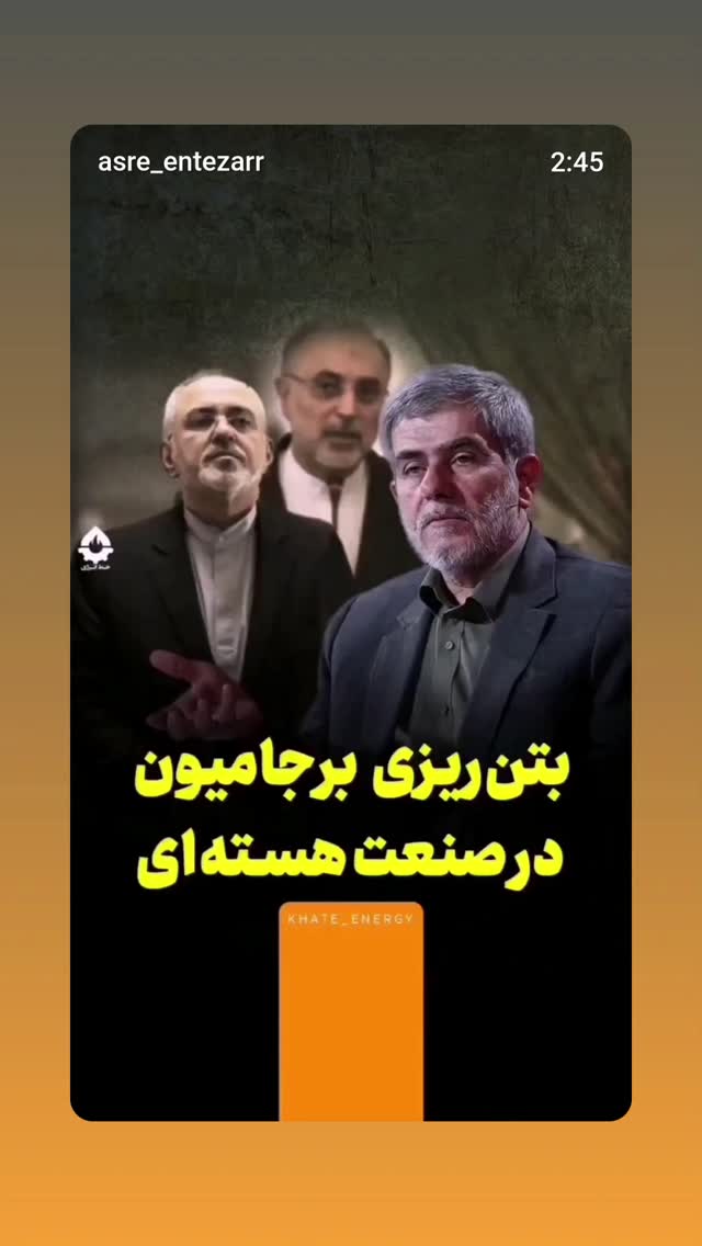  جدید ترین استوری اینستاگرام مهدی نیکخواه