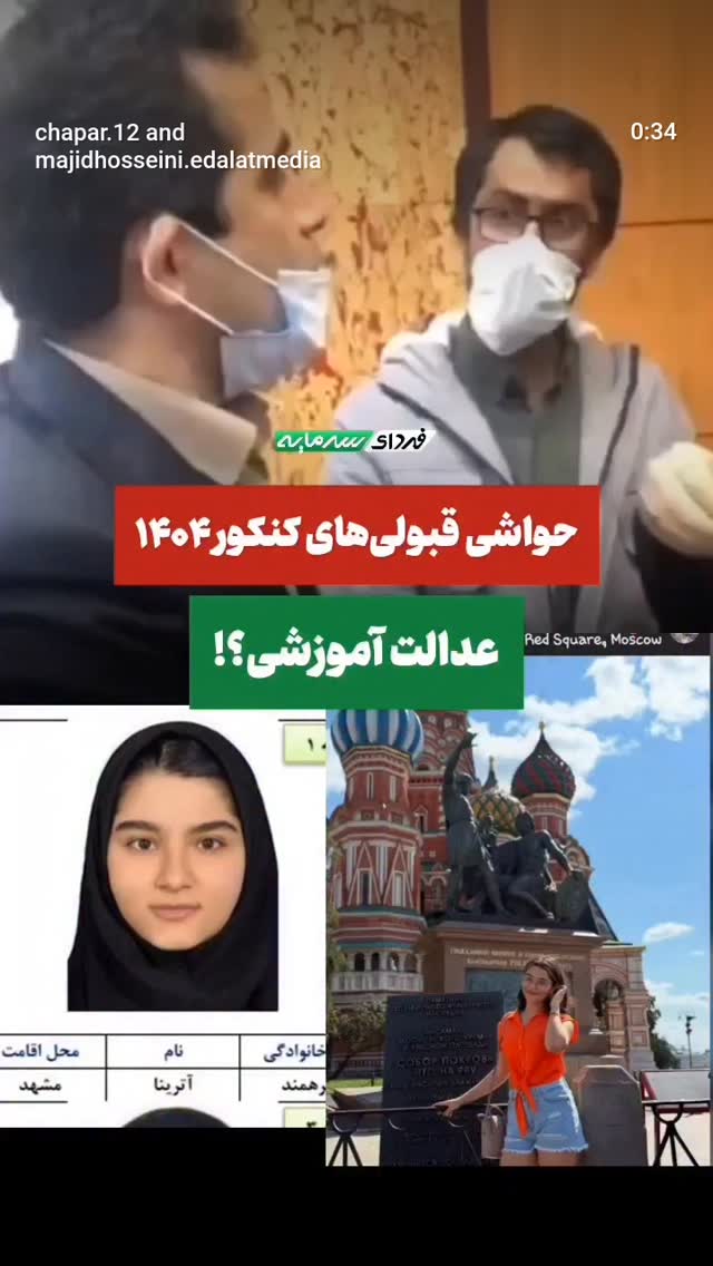  جدید ترین استوری اینستاگرام مهدی نیکخواه